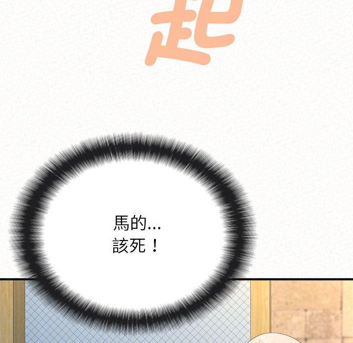 [韩国漫画] 姐姐都哈我 剧情,熟女人妻,巨乳大奶#[242P]-143