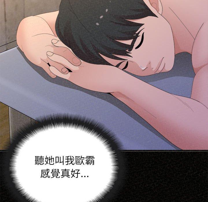 [韩国漫画] 姐姐都哈我 剧情,熟女人妻,巨乳大奶#[242P]-150