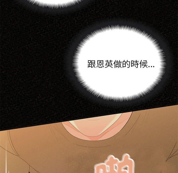 [韩国漫画] 姐姐都哈我 剧情,熟女人妻,巨乳大奶#[242P]-151