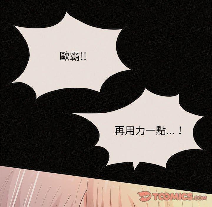 [韩国漫画] 姐姐都哈我 剧情,熟女人妻,巨乳大奶#[242P]-155