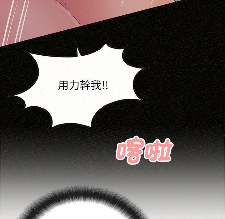 [韩国漫画] 姐姐都哈我 剧情,熟女人妻,巨乳大奶#[242P]-157