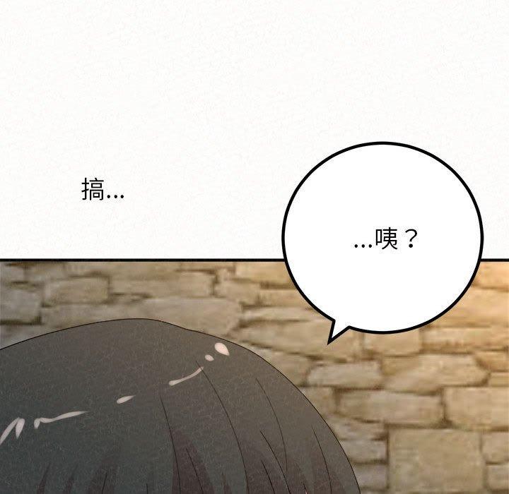 [韩国漫画] 姐姐都哈我 剧情,熟女人妻,巨乳大奶#[242P]-166