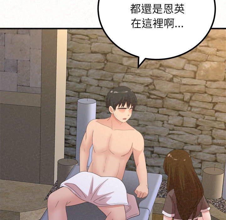 [韩国漫画] 姐姐都哈我 剧情,熟女人妻,巨乳大奶#[242P]-180