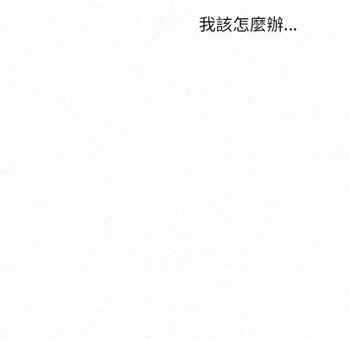 [韩国漫画] 姐姐都哈我 剧情,熟女人妻,巨乳大奶#[242P]-187