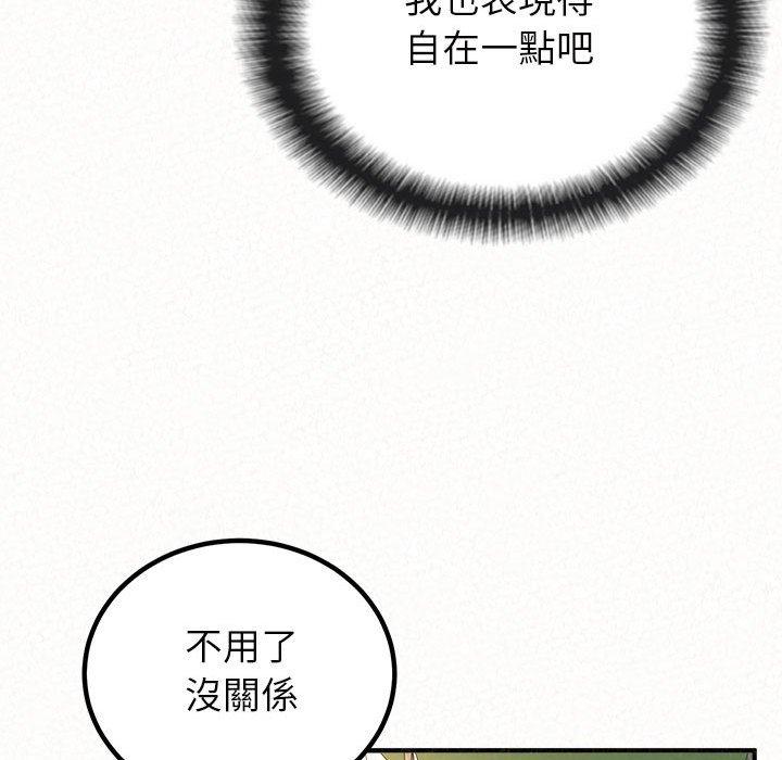 [韩国漫画] 姐姐都哈我 剧情,熟女人妻,巨乳大奶#[242P]-201
