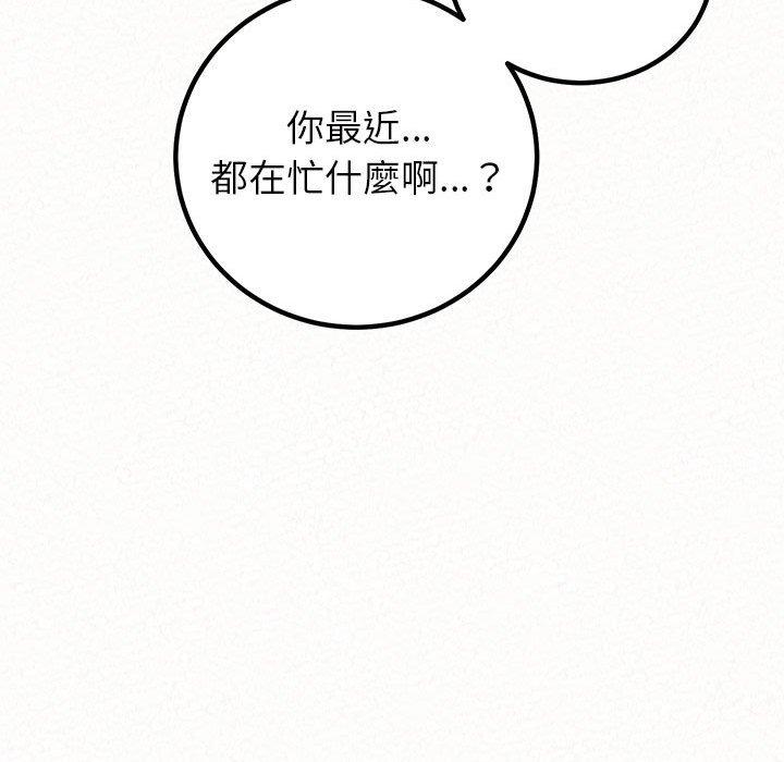 [韩国漫画] 姐姐都哈我 剧情,熟女人妻,巨乳大奶#[242P]-203
