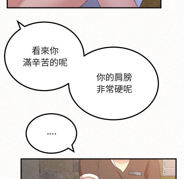 [韩国漫画] 姐姐都哈我 剧情,熟女人妻,巨乳大奶#[242P]-206