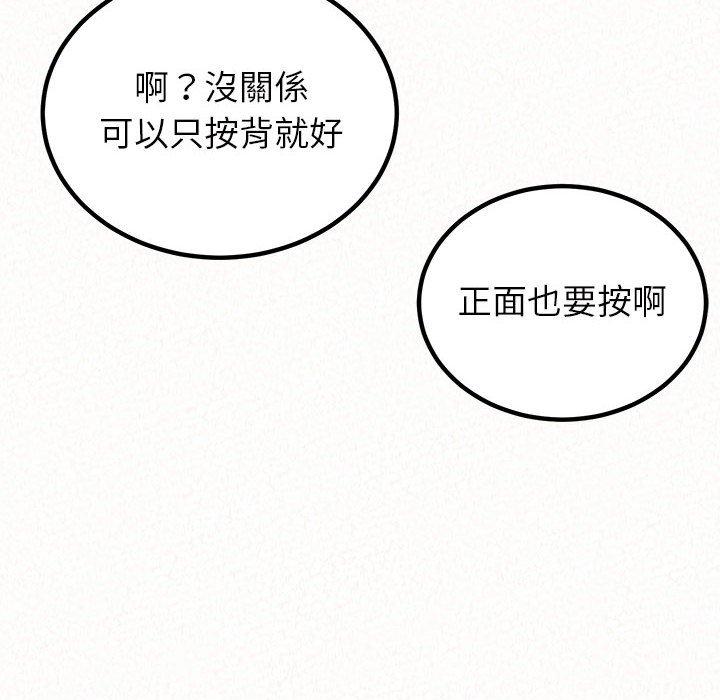 [韩国漫画] 姐姐都哈我 剧情,熟女人妻,巨乳大奶#[242P]-210