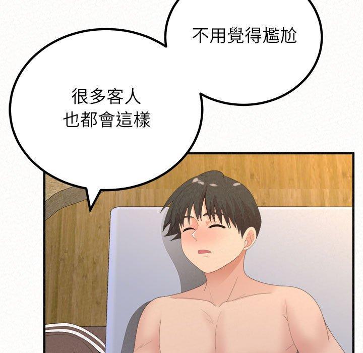 [韩国漫画] 姐姐都哈我 剧情,熟女人妻,巨乳大奶#[242P]-216