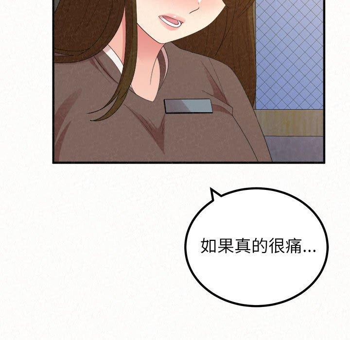[韩国漫画] 姐姐都哈我 剧情,熟女人妻,巨乳大奶#[242P]-223
