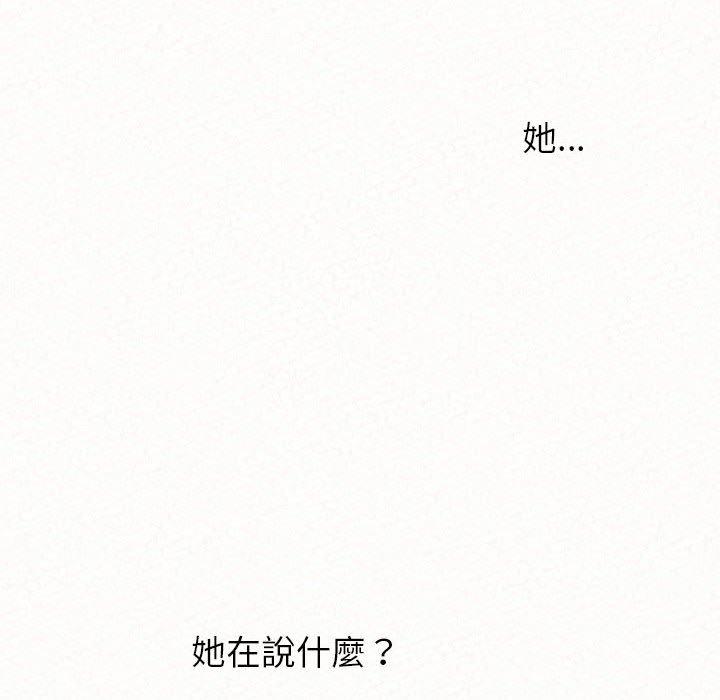 [韩国漫画] 姐姐都哈我 剧情,熟女人妻,巨乳大奶#[242P]-226