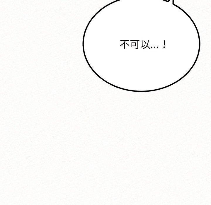 [韩国漫画] 姐姐都哈我 剧情,熟女人妻,巨乳大奶#[242P]-242