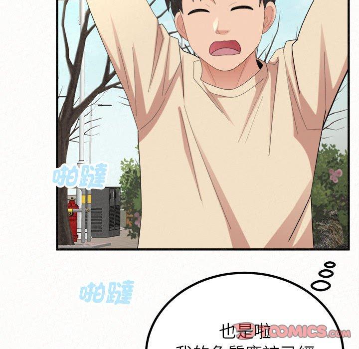[韩国漫画] 姐姐都哈我 剧情,熟女人妻,巨乳大奶#[242P]-25