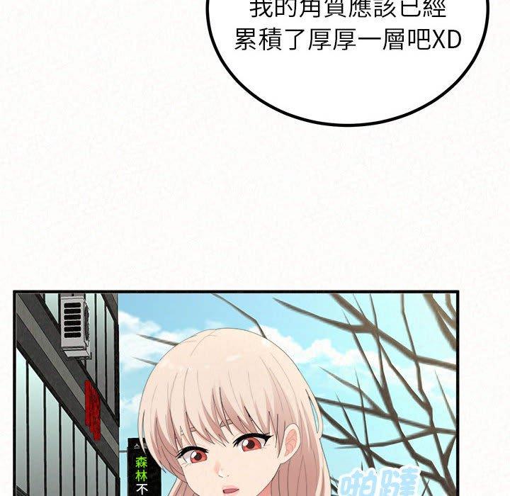[韩国漫画] 姐姐都哈我 剧情,熟女人妻,巨乳大奶#[242P]-26