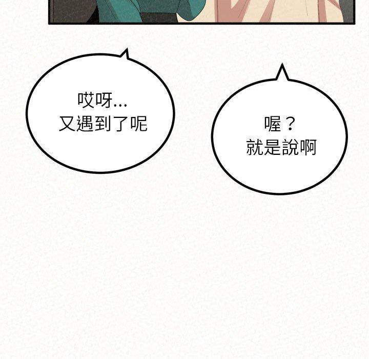 [韩国漫画] 姐姐都哈我 剧情,熟女人妻,巨乳大奶#[242P]-29