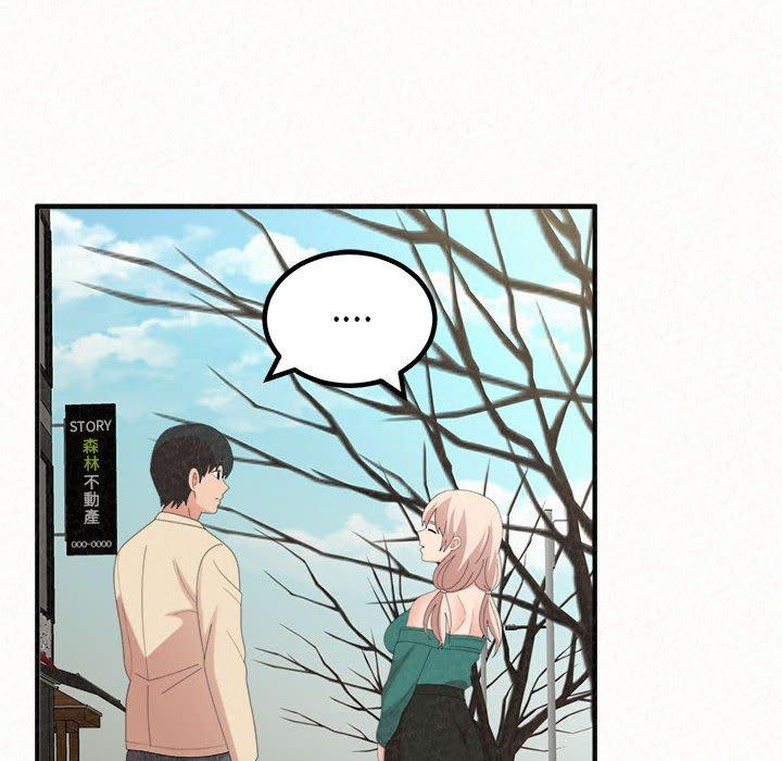 [韩国漫画] 姐姐都哈我 剧情,熟女人妻,巨乳大奶#[242P]-34