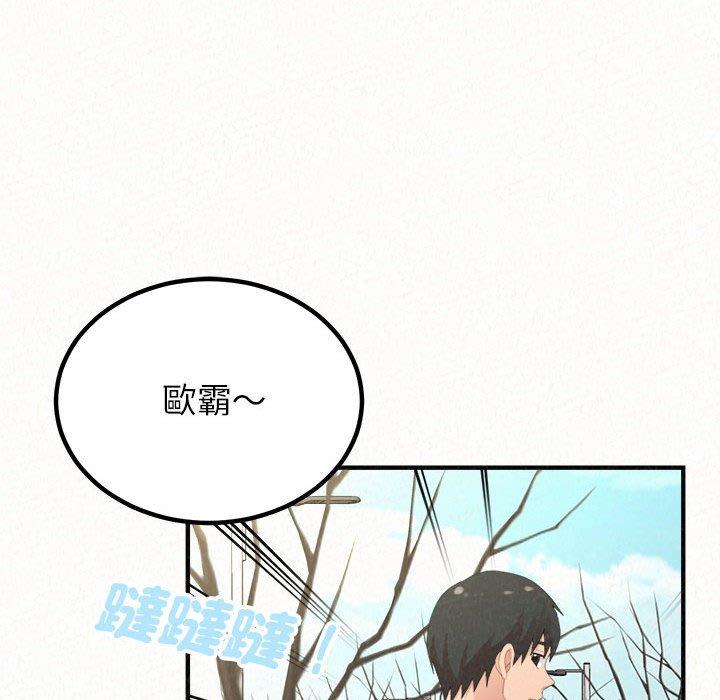 [韩国漫画] 姐姐都哈我 剧情,熟女人妻,巨乳大奶#[242P]-42