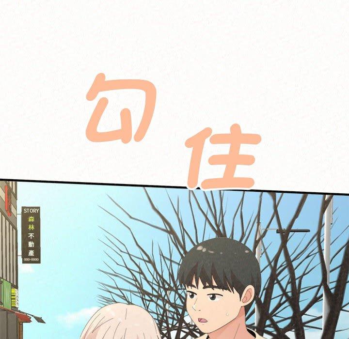 [韩国漫画] 姐姐都哈我 剧情,熟女人妻,巨乳大奶#[242P]-44