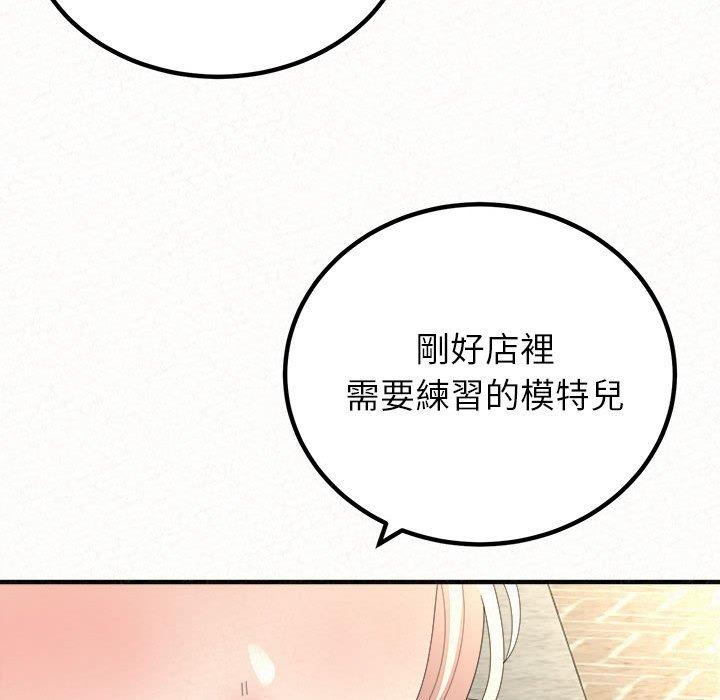 [韩国漫画] 姐姐都哈我 剧情,熟女人妻,巨乳大奶#[242P]-47