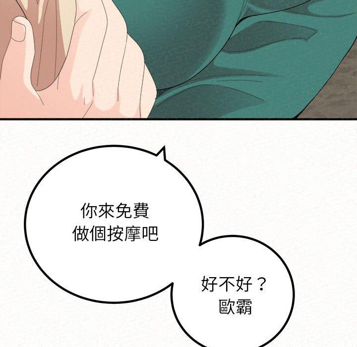 [韩国漫画] 姐姐都哈我 剧情,熟女人妻,巨乳大奶#[242P]-49