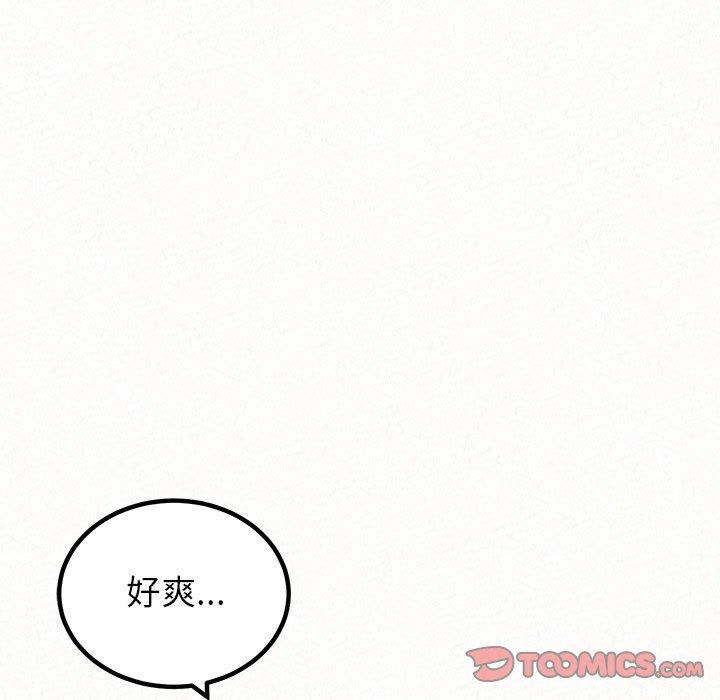 [韩国漫画] 姐姐都哈我 剧情,熟女人妻,巨乳大奶#[242P]-5