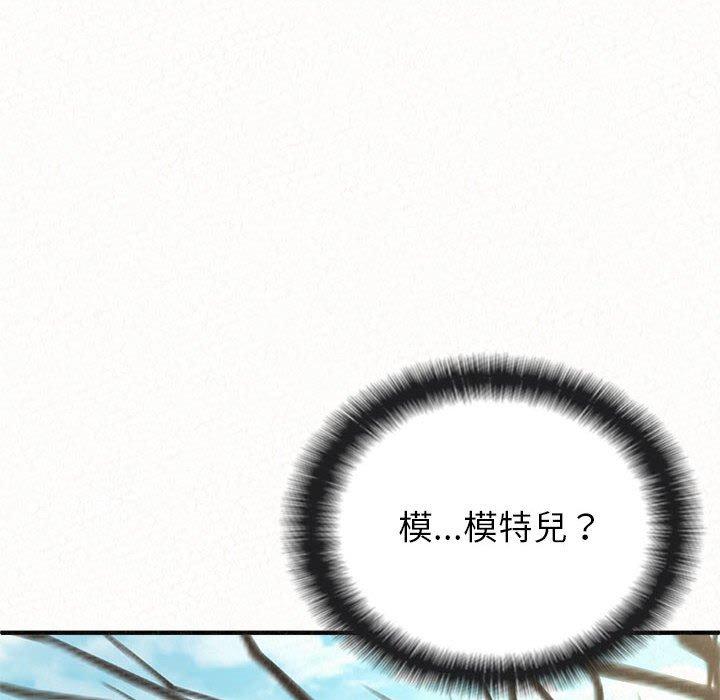 [韩国漫画] 姐姐都哈我 剧情,熟女人妻,巨乳大奶#[242P]-51