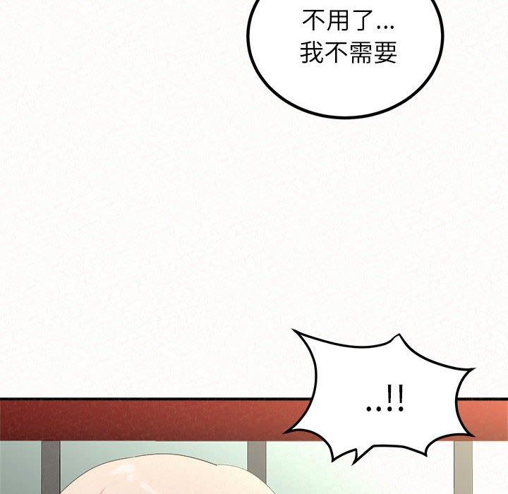 [韩国漫画] 姐姐都哈我 剧情,熟女人妻,巨乳大奶#[242P]-59