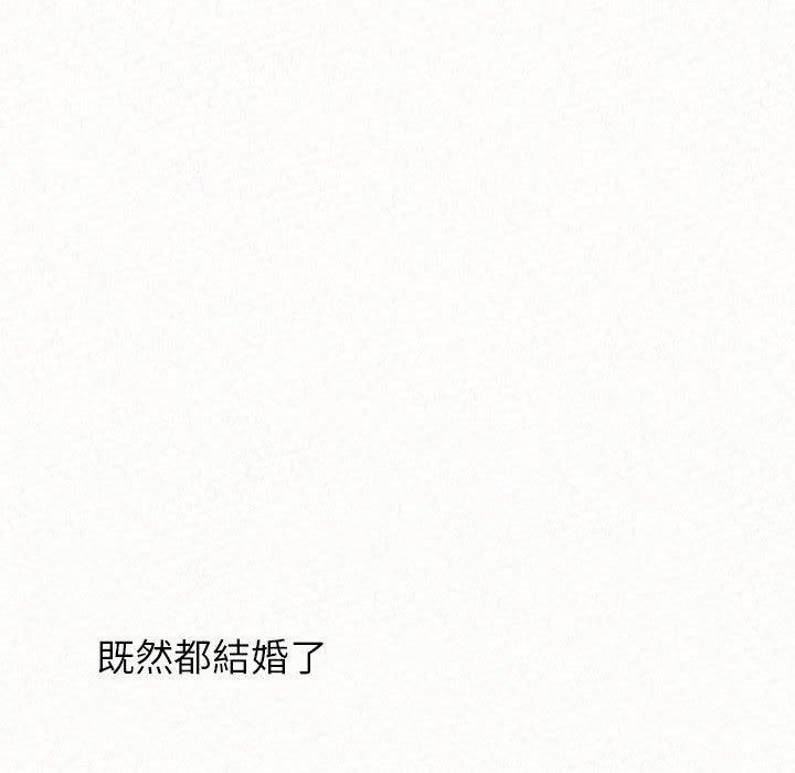 [韩国漫画] 姐姐都哈我 剧情,熟女人妻,巨乳大奶#[242P]-61