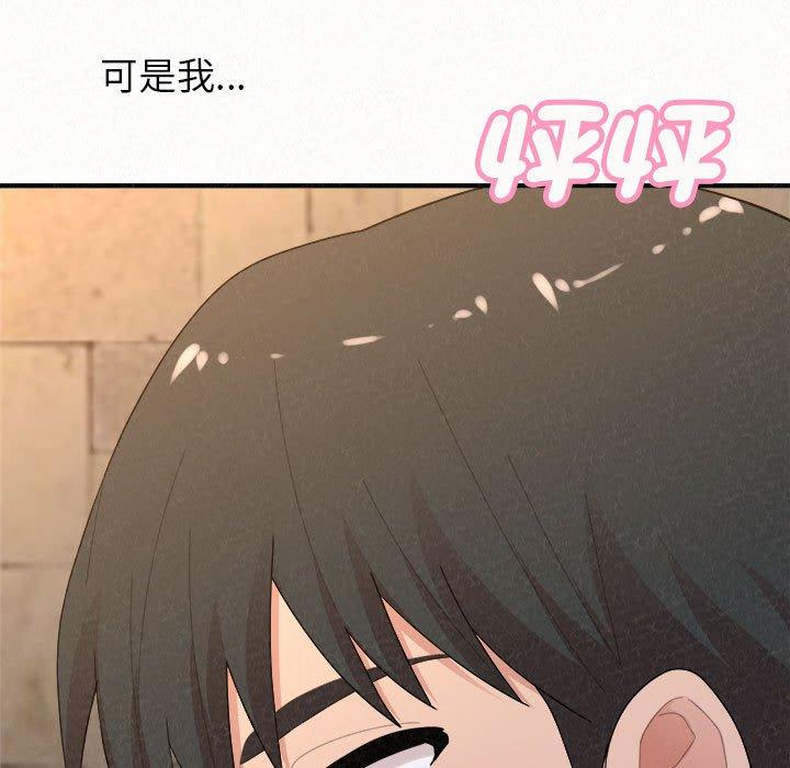 [韩国漫画] 姐姐都哈我 剧情,熟女人妻,巨乳大奶#[242P]-67