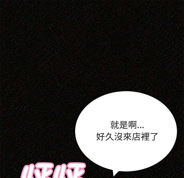 [韩国漫画] 姐姐都哈我 剧情,熟女人妻,巨乳大奶#[242P]-78
