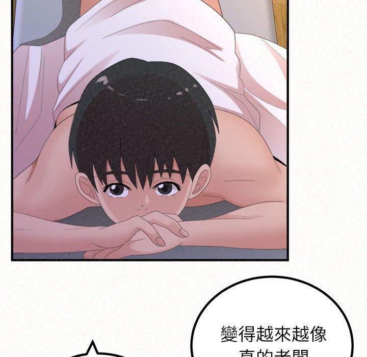 [韩国漫画] 姐姐都哈我 剧情,熟女人妻,巨乳大奶#[242P]-83