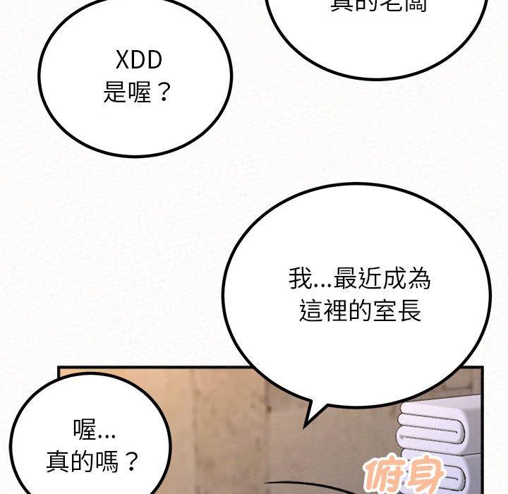 [韩国漫画] 姐姐都哈我 剧情,熟女人妻,巨乳大奶#[242P]-84