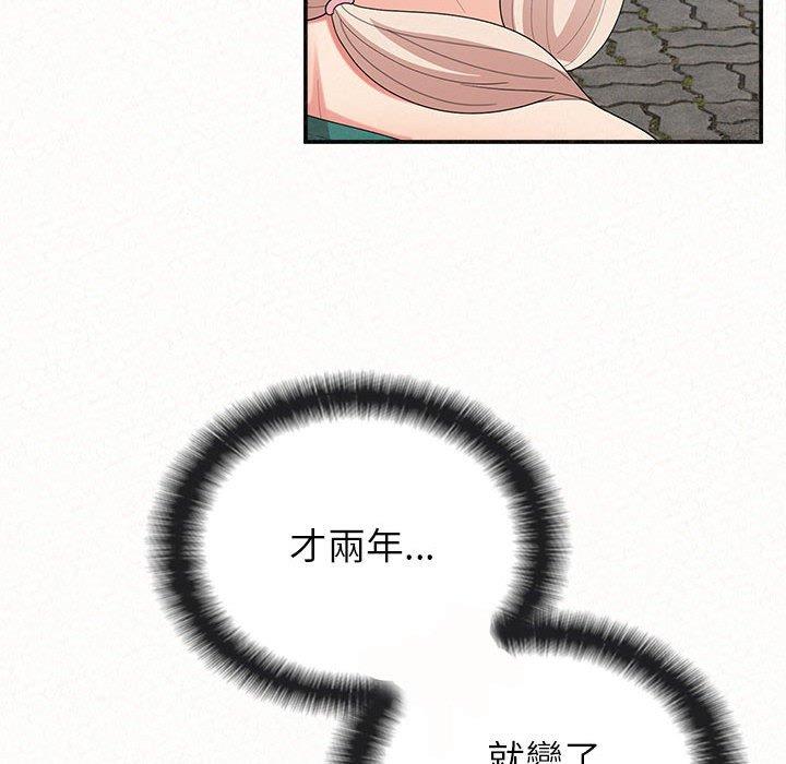 [韩国漫画] 姐姐都哈我 剧情,熟女人妻,巨乳大奶#[242P]-93