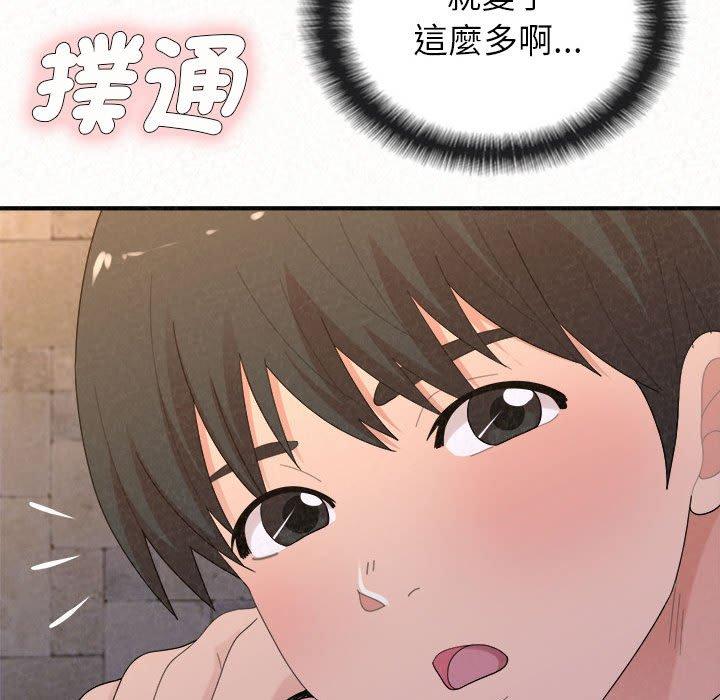 [韩国漫画] 姐姐都哈我 剧情,熟女人妻,巨乳大奶#[242P]-94