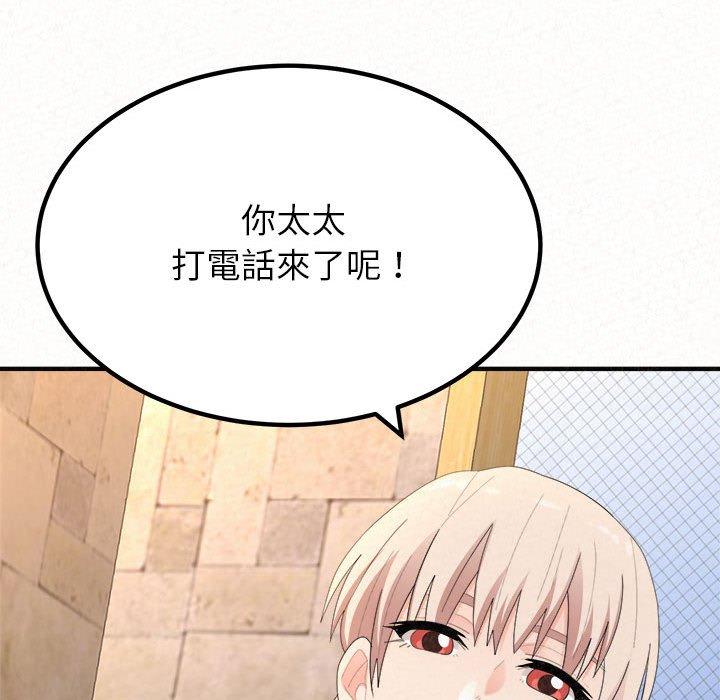 [韩国漫画] 姐姐都哈我 剧情,熟女人妻,巨乳大奶#[242P]-96