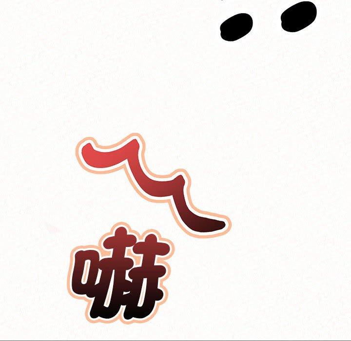 [韩国漫画] 姐姐都哈我 剧情,熟女人妻,巨乳大奶#[242P]-99