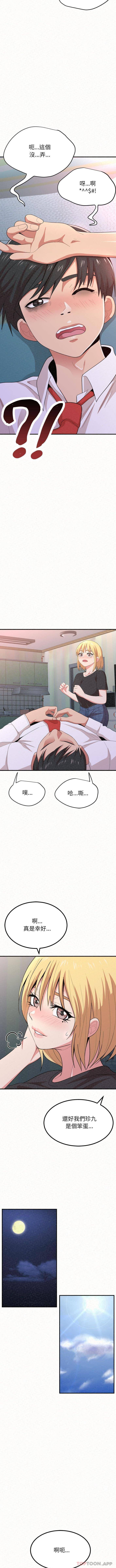 [Manhwa] My sister, I'm Plot, mature woman, big breasts#[16P]-4