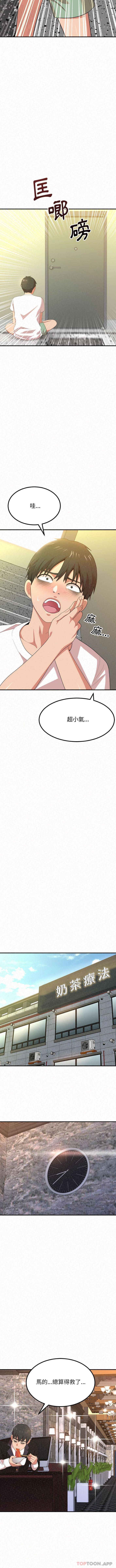 [Manhwa] My sister, I'm Plot, mature woman, big breasts#[16P]-8