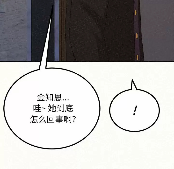 [韩国漫画] 姐姐都哈我 剧情,熟女人妻,巨乳大奶#[271P]-100