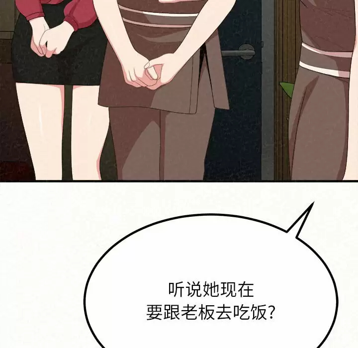 [韩国漫画] 姐姐都哈我 剧情,熟女人妻,巨乳大奶#[271P]-103