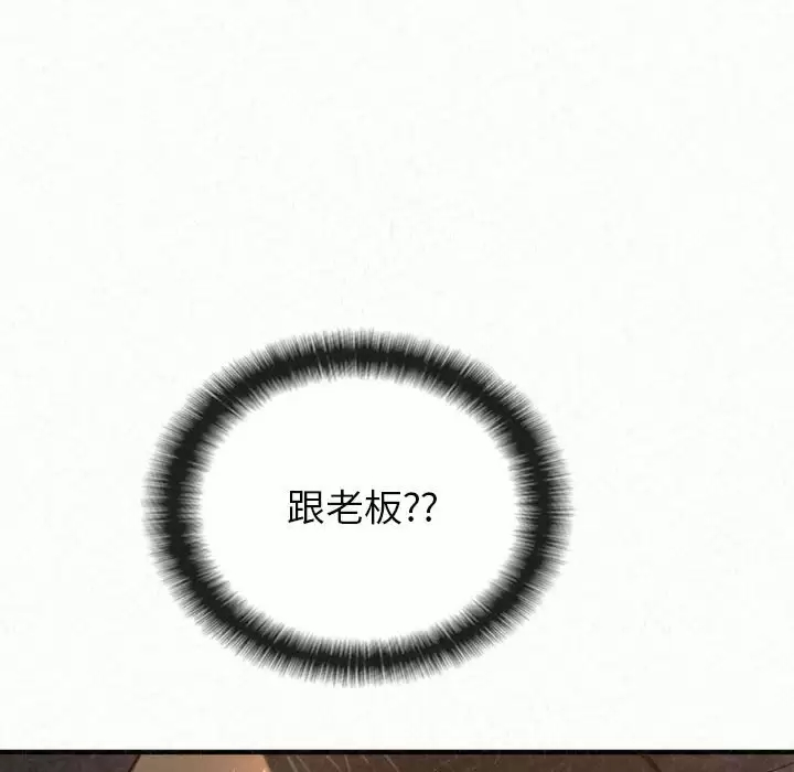 [韩国漫画] 姐姐都哈我 剧情,熟女人妻,巨乳大奶#[271P]-105