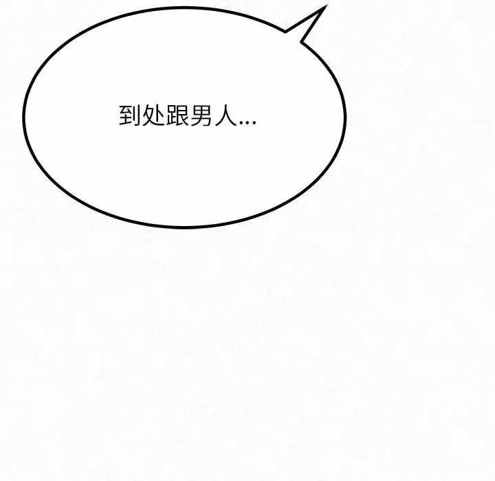 [韩国漫画] 姐姐都哈我 剧情,熟女人妻,巨乳大奶#[271P]-113