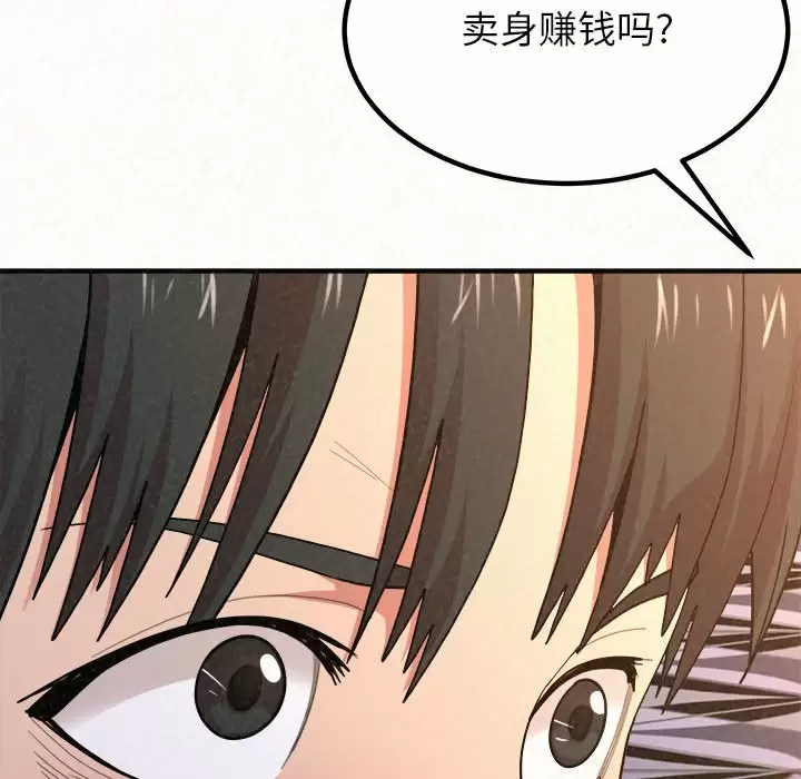 [韩国漫画] 姐姐都哈我 剧情,熟女人妻,巨乳大奶#[271P]-119