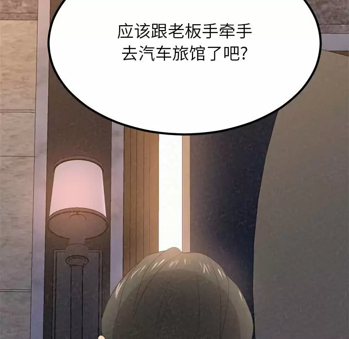 [韩国漫画] 姐姐都哈我 剧情,熟女人妻,巨乳大奶#[271P]-135