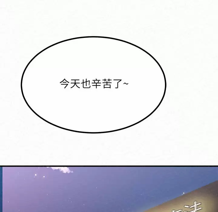[韩国漫画] 姐姐都哈我 剧情,熟女人妻,巨乳大奶#[271P]-142
