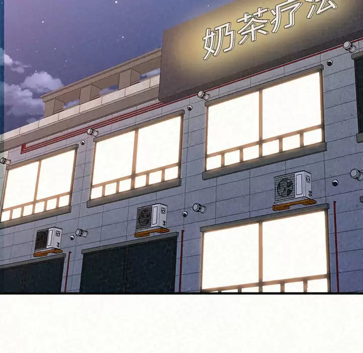 [韩国漫画] 姐姐都哈我 剧情,熟女人妻,巨乳大奶#[271P]-143