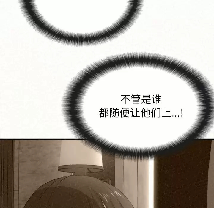 [韩国漫画] 姐姐都哈我 剧情,熟女人妻,巨乳大奶#[271P]-147