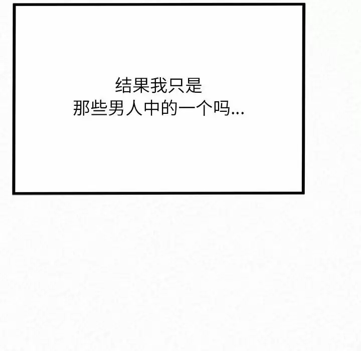 [韩国漫画] 姐姐都哈我 剧情,熟女人妻,巨乳大奶#[271P]-153