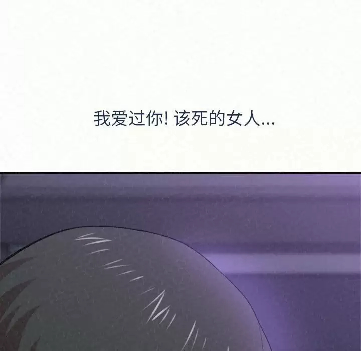 [韩国漫画] 姐姐都哈我 剧情,熟女人妻,巨乳大奶#[271P]-156