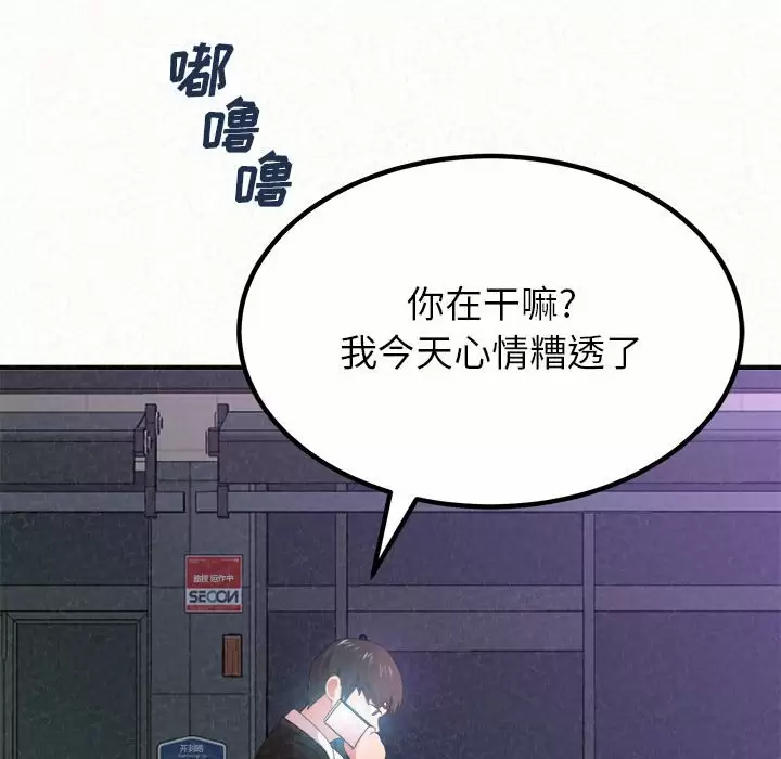 [韩国漫画] 姐姐都哈我 剧情,熟女人妻,巨乳大奶#[271P]-159
